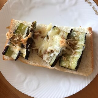 ナスと鰹節のチーズトースト